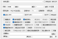 [Windows] 单文件制作工具 7.0.2.3855_x86_x64
