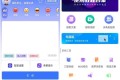 全能配音王v1.43各种有趣的配音作