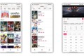 omofun追番神器_1.0.51 去广告