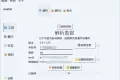 [Windows] 微信聊天记录导出WORD,PDF-留痕2.1.1