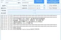 海康NVR录像下载以及转码