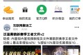 最新唯美社区源码AM社区同款源码