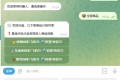 TG 发卡机器人（支持双语 + 用户充值）
