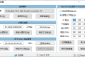 IP地址修改器_5.0.7.1