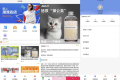 全新UI购物商城系统源码