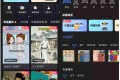 趣映Ai v2.7.8 解锁VIP会员版-动画视频创作