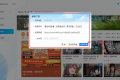 全能视频嗅探神器-Mediago v3.0.1