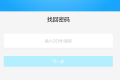 QQ查旧绑现绑教程