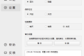 小叮当 · 微信助手 v0.1.0