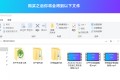 带控制端源码网站转换APP源代码生成APP源代码网站 生成APP源代码