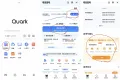 夸克免费领3个月 网盘青春会员+扫描王会员