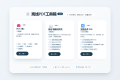 离线PDF工具箱包含三款核心工具