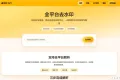 2026年7月最新去水印小程序原码全开源带30+各种个工具