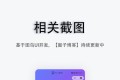 UNIAPP圈子社区纯前端万能源码模板 H5小程序APP多端兼容 酷炫UI …
