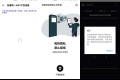 检摄-检测针孔红外各类摄像头