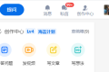 价值几百 知乎无限关注精准粉创业粉引流 价值几百 知乎无限关注精准粉创业粉引流