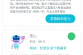 解析机器人v3.0.6会员版，支持50+短视频平台