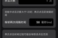 极速快点连点器v1.0.0 专业自动点击连点神器 解放双手