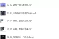 微信小游戏制作付费课程 教你零基础制作爆火游戏