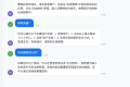 爱授权系统-AI在线客服系统插件开源