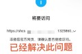 域名防红系统带本地接口文件2.0版本