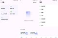 [安卓软件] 万能NFC读卡工具2.2可暴力解锁加密NFC修复版