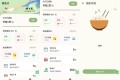摸鱼侠(上班摸鱼必备)