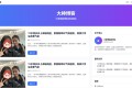 超级轻量简约的PHP个人博客系统 仅有30K json文章