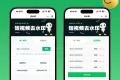 去水印小程序视频提取小程序源码支持二次开发流量主源码小程序