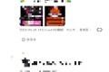 苹果8.0.58版本微信多开