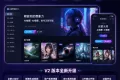 【全网首发】AI图片视频创作系统V2版本