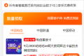 PHP带后台号卡推广管理系统
