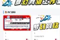 2026年梦幻测试演习站导航系统带后台程序源码