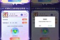 王者荣耀登录游戏领7天绿钻