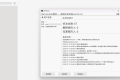 开源微信好友检测工具WeFriends beta V0.1.0