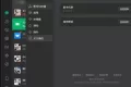 微信Windows版 v4.1.10.19多开&消息防撤回公测版绿色版x64位（5.23补官方包）