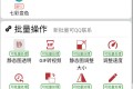 GIF工具箱App,建议收藏这款刚需神器,GIF编辑功能太猛了 GIF工具箱App,建议收藏这款刚需神器,GIF编辑功能太猛了