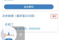 【实用软件】MockGps虚拟定位 无需root