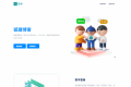 分享一款企业贸易站官网模板HTML源码 分享一款企业贸易站官网模板HTML源码