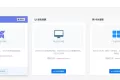 XishuNav 网址导航系统内测版1.0