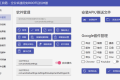 搞机工具箱 v11.0.0