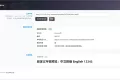 WordPress-自定义字体插件