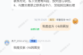 最新版闲鱼转转交易猫客服台源码