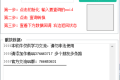 巅峰wxid转二维码加好友工具v1.0
