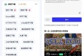 Android 快乐下载 v1.395 解锁会员版