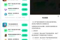 QQ音乐下载游戏领多个7天绿钻 QQ音乐下载游戏领多个7天绿钻