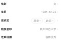 闲鱼新手卖家入门操作流程，精华都在这里