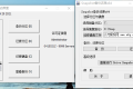 硬盘备份Drive SnapShot v1.51.0.1791