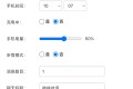生成器自定义生成恶搞必备