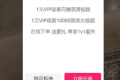 随机短视频引流程序源码 视频打赏+支付接口+教程